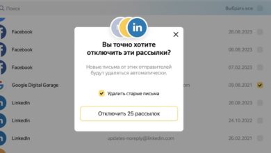 Photo of Яндекс 360 улучшил сценарии работы с Почтой