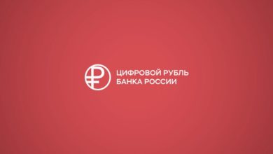 Photo of Центробанк РФ установил тарифы для операций с цифровыми рублями