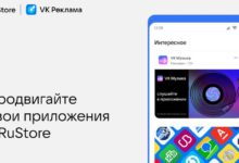 Photo of RuStore подключился к VK Рекламе