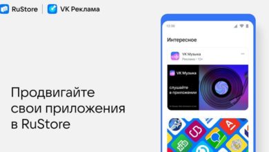 Photo of RuStore подключился к VK Рекламе