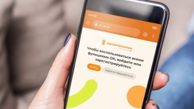 Photo of Одноклассники открыли Tracer – сервис для сбора и анализа ошибок в мобильных приложениях