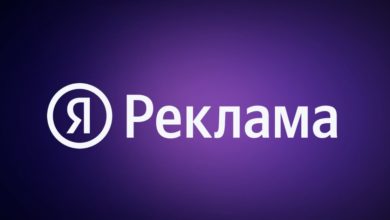 Photo of Яндекс навсегда заблокировал около 66 тысяч мошеннических рекламных аккаунтов