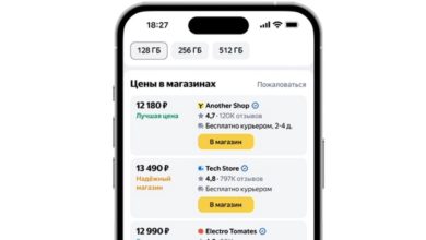Photo of Яндекс вводит новые правила ранжирования в поиске по товарам