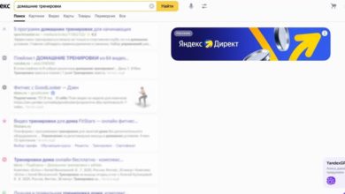 Photo of Яндекс запустил новый медийный формат в поиске