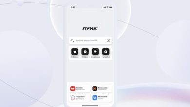 Photo of Российские разработчики тестируют новый мобильный браузер Луна