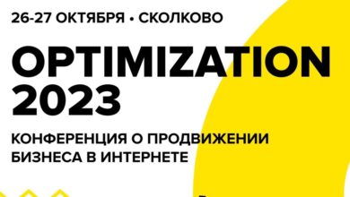 Photo of Открылась регистрация на Optimization-2023