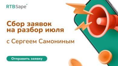 Photo of Как создать эффективную стратегию монетизации сайта — разбор кейсов