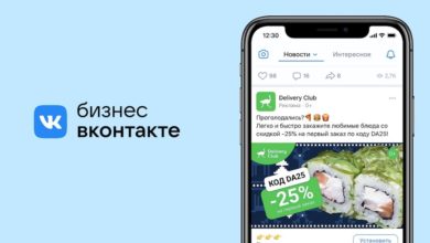 Photo of Количество предпринимателей ВКонтакте выросло на 25% за год