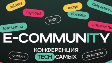 Photo of СберМаркет проведет первую ИТ-конференцию