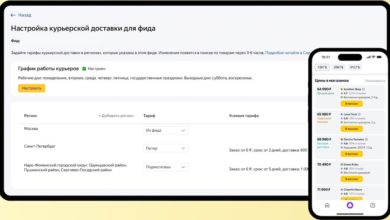 Photo of Магазины смогут загружать данные о доставке в поиск по товарам Яндекса через Вебмастер