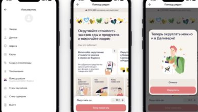 Photo of Маркет Деливери присоединился к социальному проекту Яндекса «Помощь рядом»