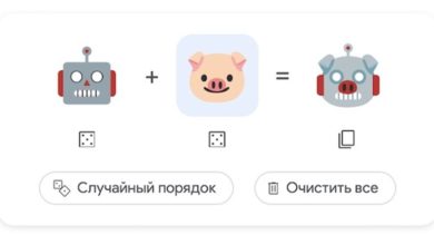 Photo of Google запустил эмоджи-кухню на странице результатов поиска
