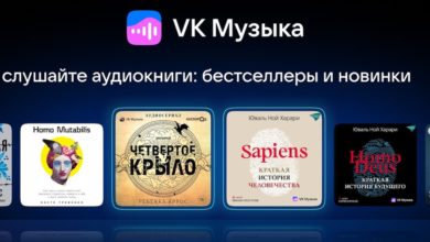 Photo of VK Музыка запустила раздел с аудиокнигами