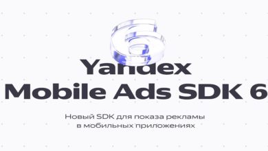 Photo of Яндекс представил Yandex Mobile Ads SDK 6