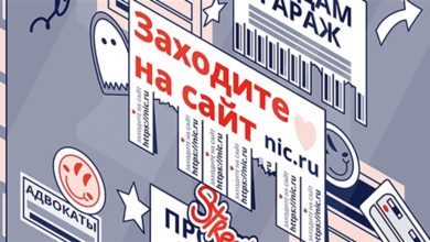 Photo of Лидеры рунета предпочитают домены покороче