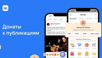 Photo of ВКонтакте появилась функция разовых донатов к отдельным постам