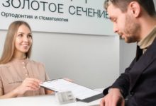 Photo of 72 пациента и 527 262 рубля в кассе клиники: как работает контекстная реклама в стоматологии