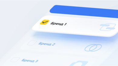 Photo of Яндекс добавил изображения в исследования Brand Lift