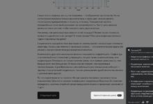 Photo of Яндекс Практикум запустил генеративные подсказки от YandexGPT