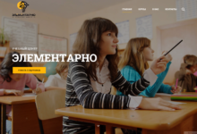 Photo of Учебный центр “Элементарно”