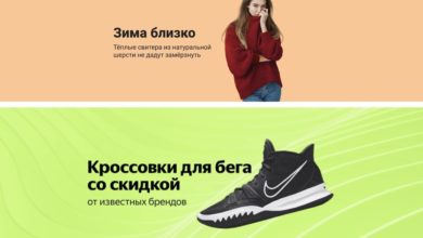 Photo of Яндекс Маркет обновил управление витриной магазина