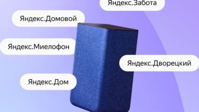 Photo of Голосовому ассистенту Яндекса исполнилось шесть лет